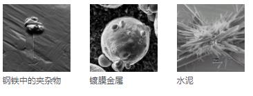 商洛商洛蔡司扫描电镜