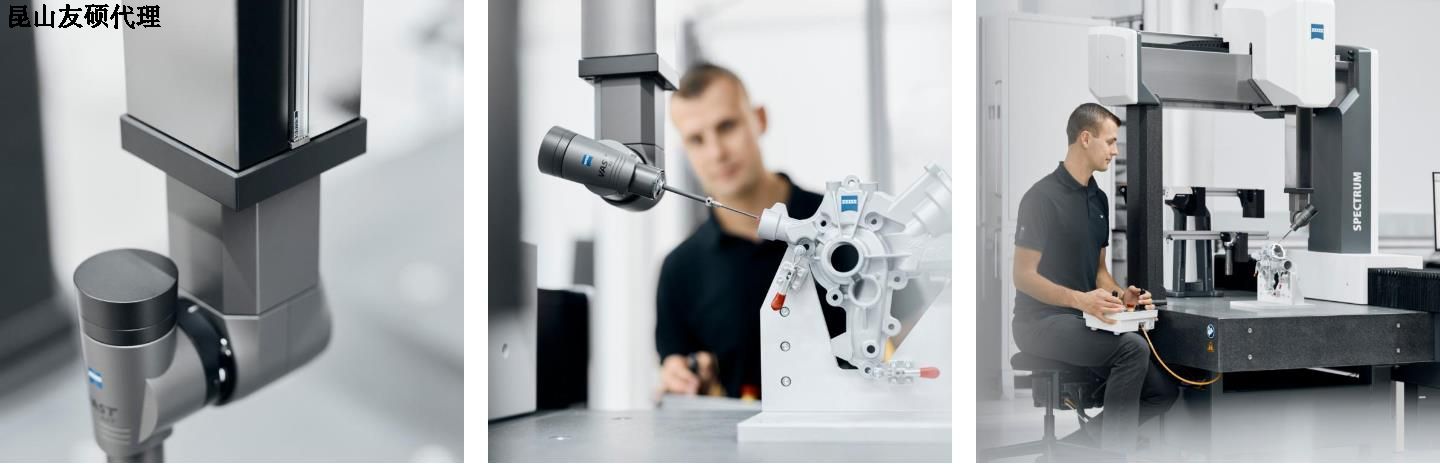 商洛商洛蔡司商洛三坐标SPECTRUM